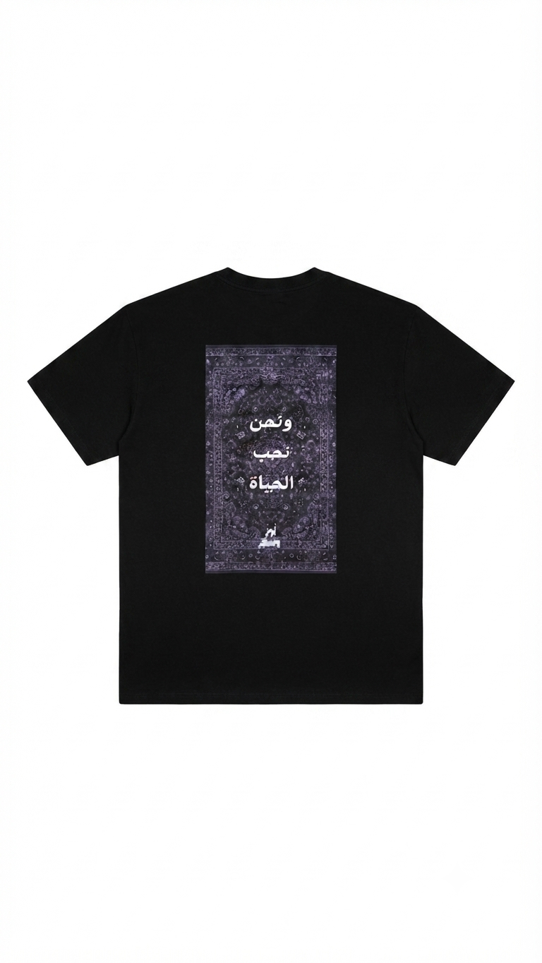 بلوزة ونحن نحب الحياة Oversized