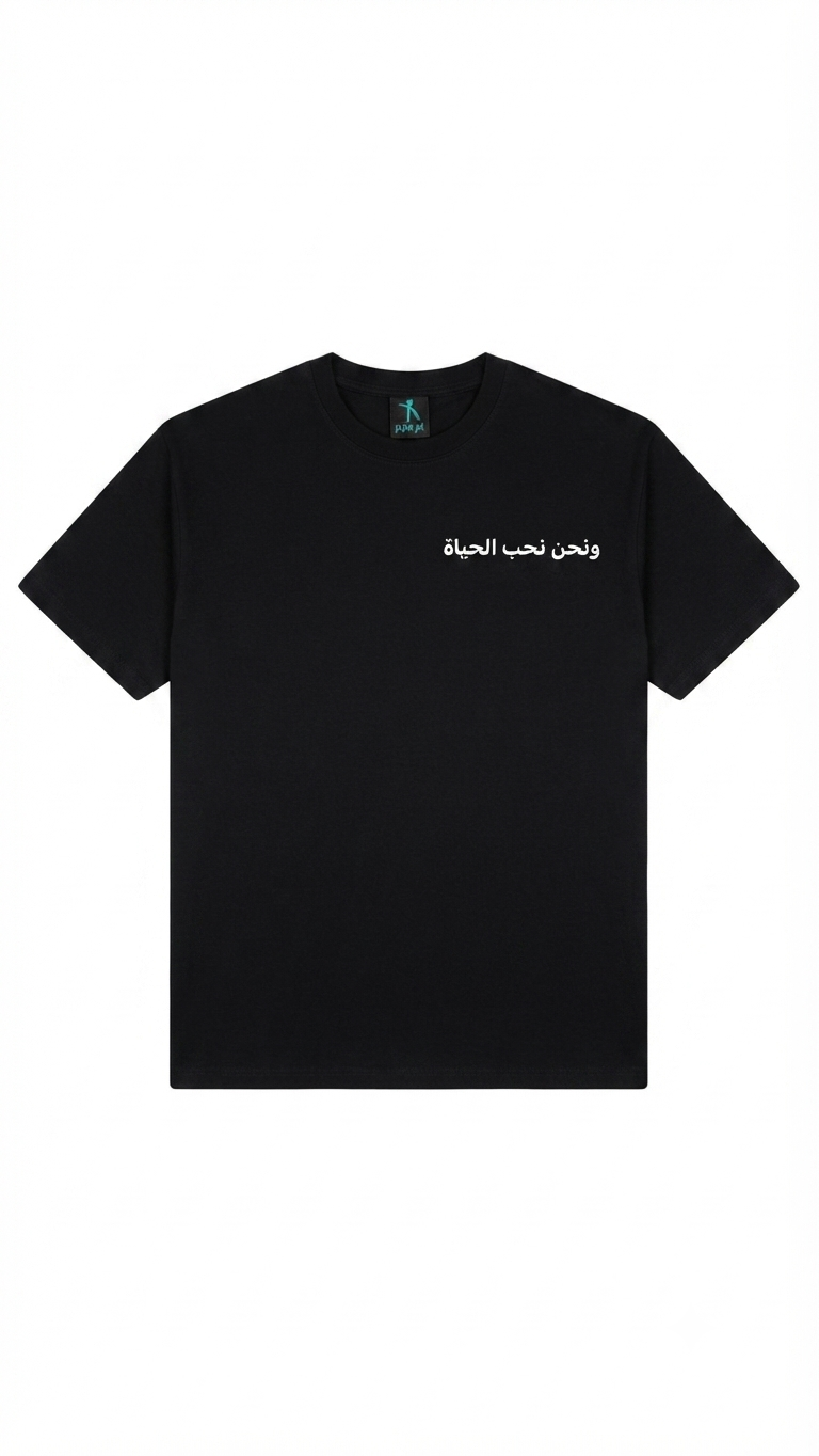 بلوزة ونحن نحب الحياة Oversized