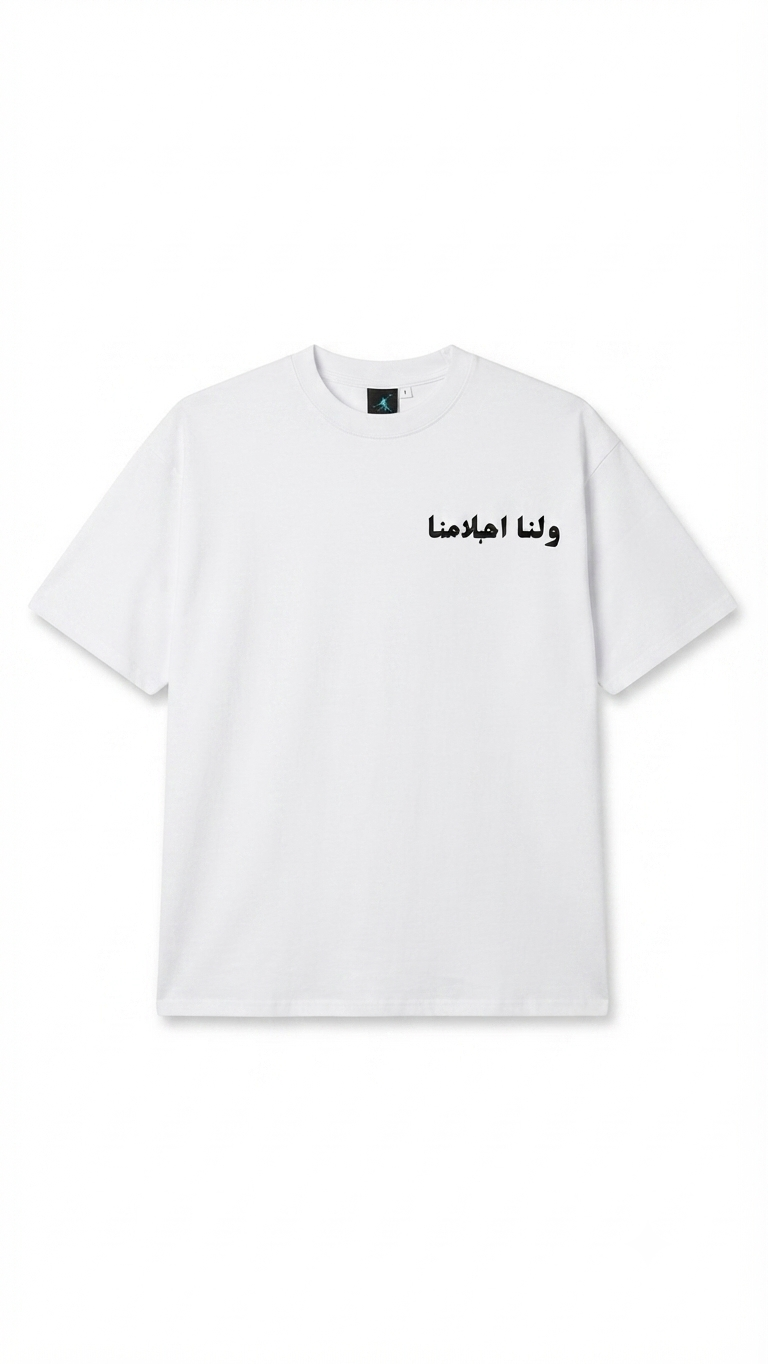 بلوزة ولنا احلامنا Oversized