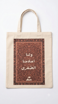 توت باغ ولنا أحلامنا