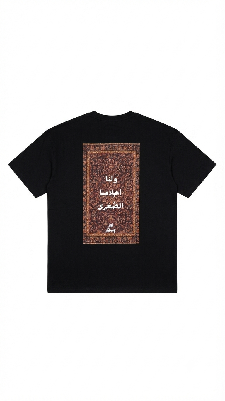 بلوزة ولنا احلامنا Oversized
